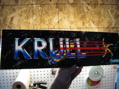 Krull Marquee