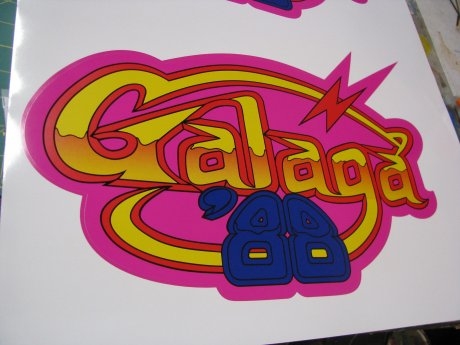 Galaga 88 Side Art*