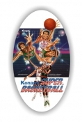 Super Basketball Side Art